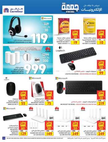 Carrefour offer