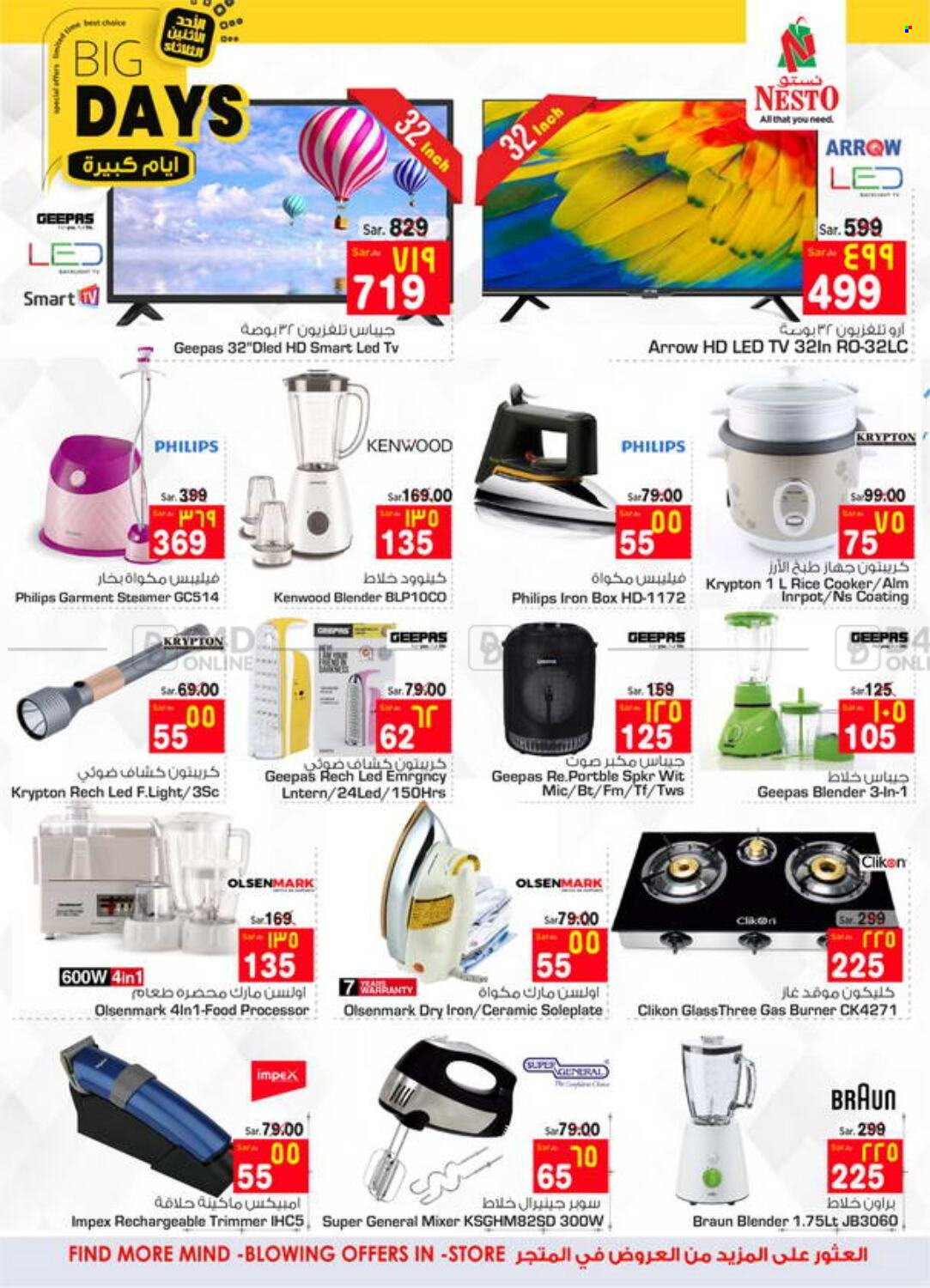 thumbnail - <retailer> - <MM.DD.YYYY - MM.DD.YYYY> - Sales products - ,<products from offers>. Page 11.