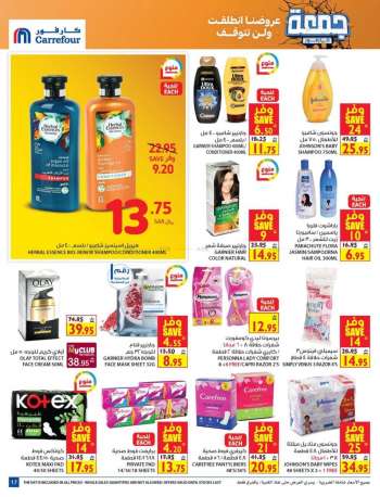Carrefour Flyer - 01.11.2021 - 09.11.2021.