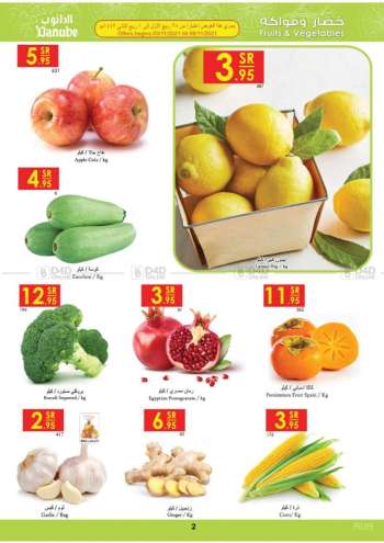 Danube offer