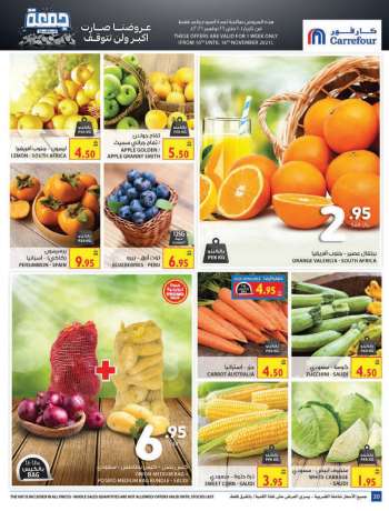 Carrefour offer