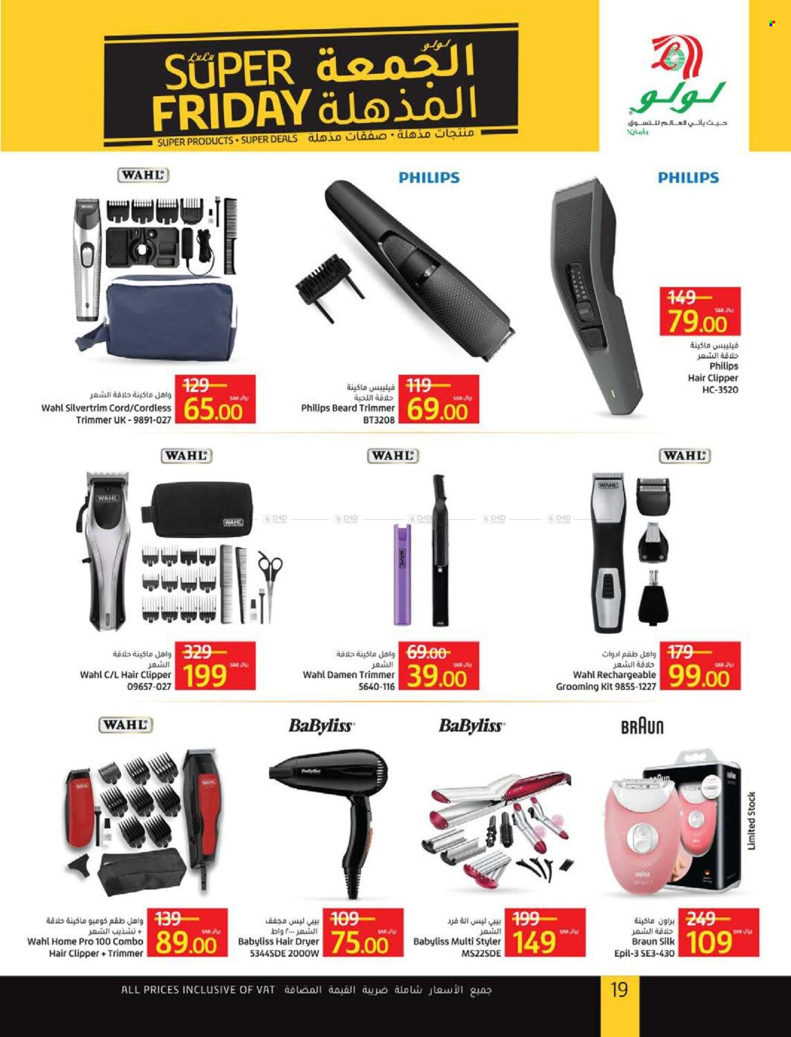 <retailer> - <MM.DD.YYYY - MM.DD.YYYY> - Sales products - ,<products from offers>. Page 19.