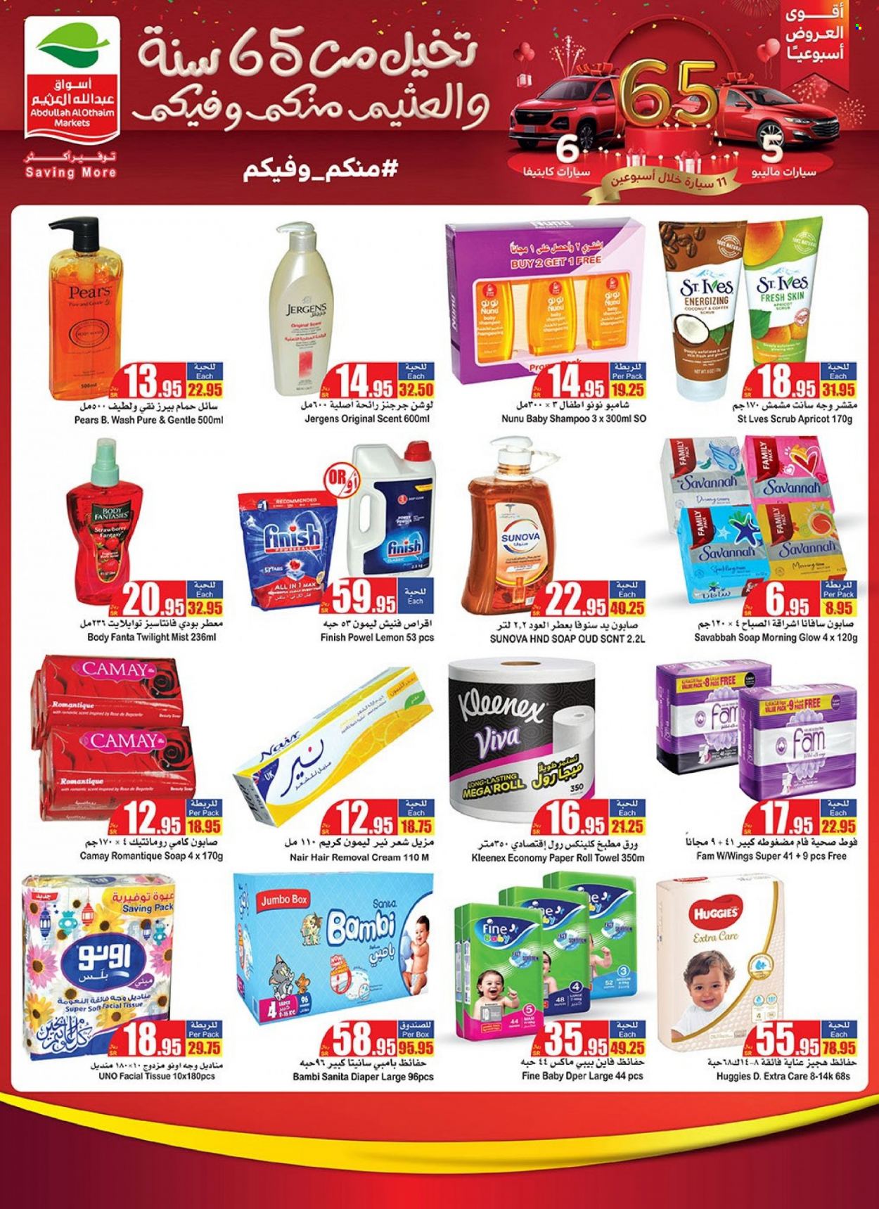thumbnail - <retailer> - <MM.DD.YYYY - MM.DD.YYYY> - Sales products - ,<products from offers>. Page 37.