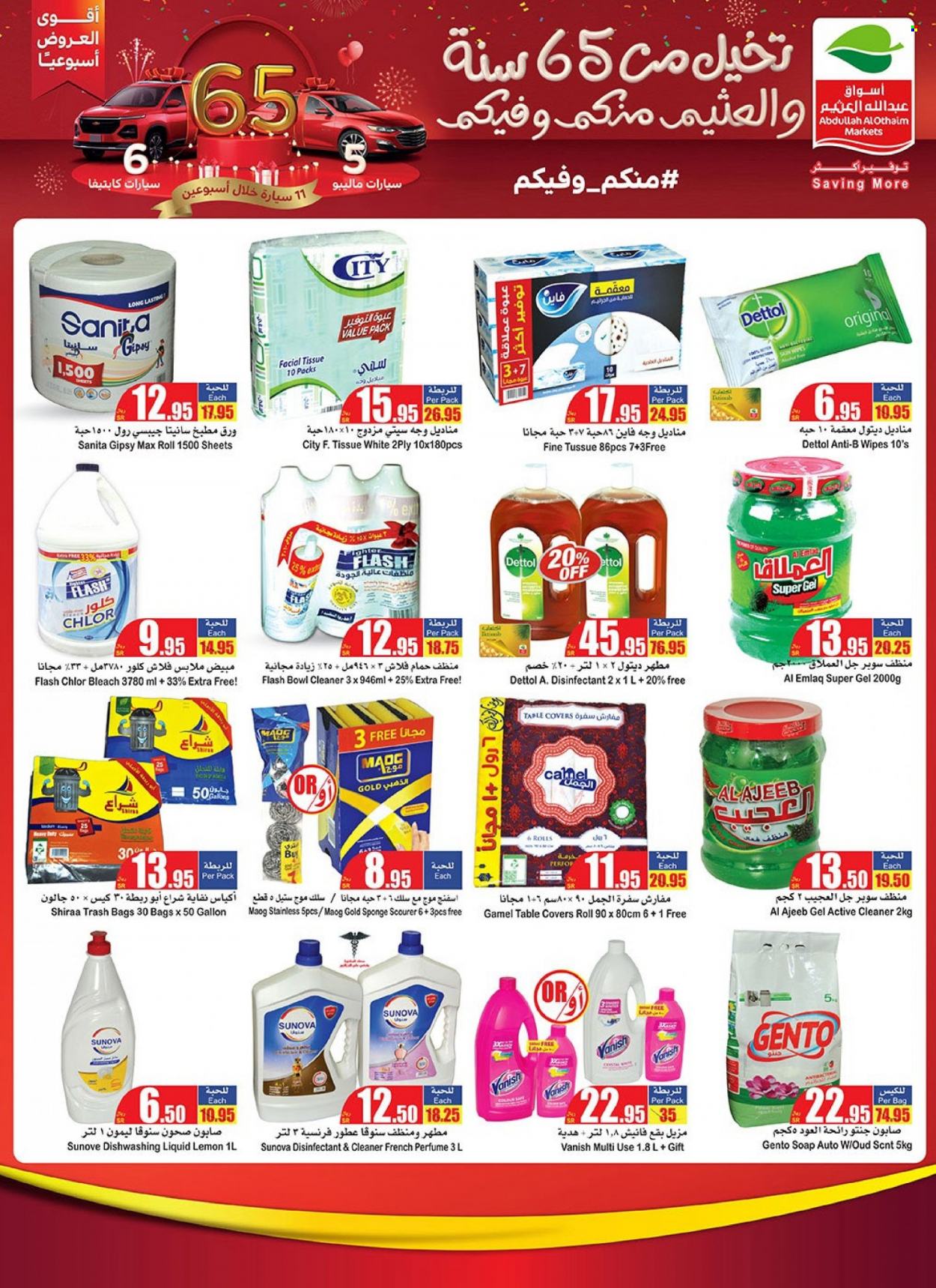 <retailer> - <MM.DD.YYYY - MM.DD.YYYY> - Sales products - ,<products from offers>. Page 38.