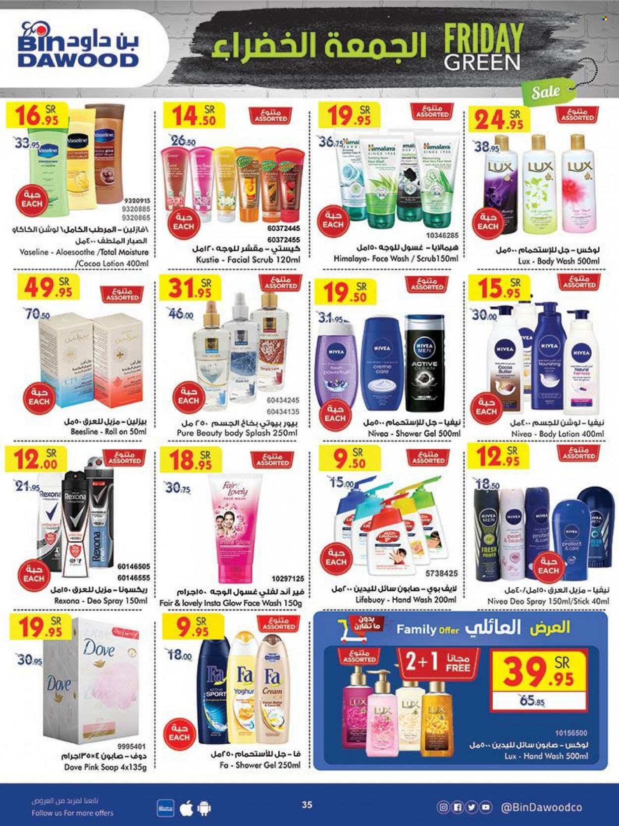 <retailer> - <MM.DD.YYYY - MM.DD.YYYY> - Sales products - ,<products from offers>. Page 35.