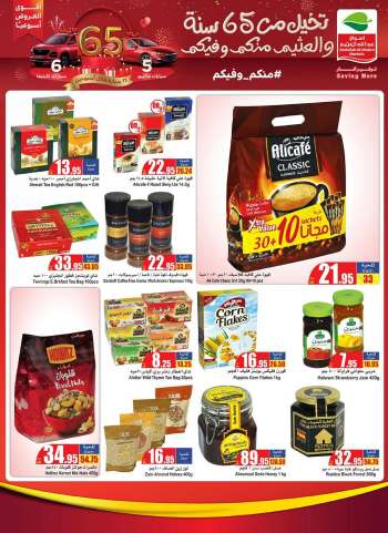 Abdullah Al Othaim Markets offer