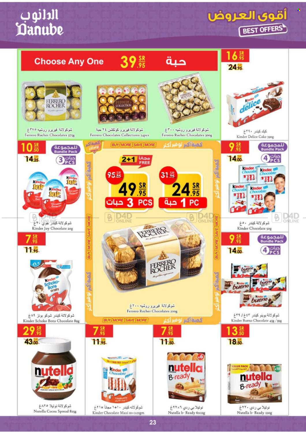 thumbnail - <retailer> - <MM.DD.YYYY - MM.DD.YYYY> - Sales products - ,<products from offers>. Page 23.