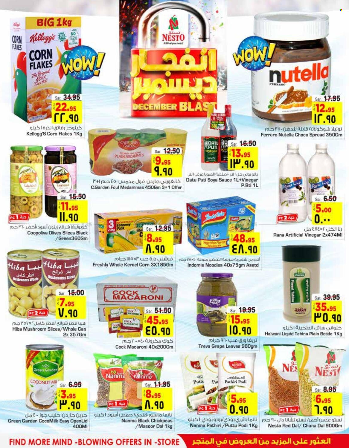 <retailer> - <MM.DD.YYYY - MM.DD.YYYY> - Sales products - ,<products from offers>. Page 7.