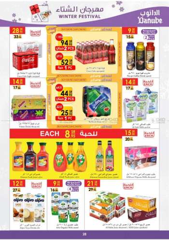 Danube offer