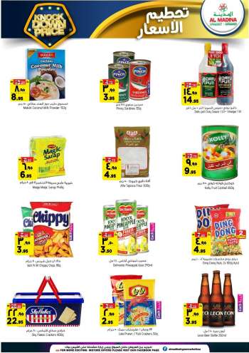 Al Madina offer