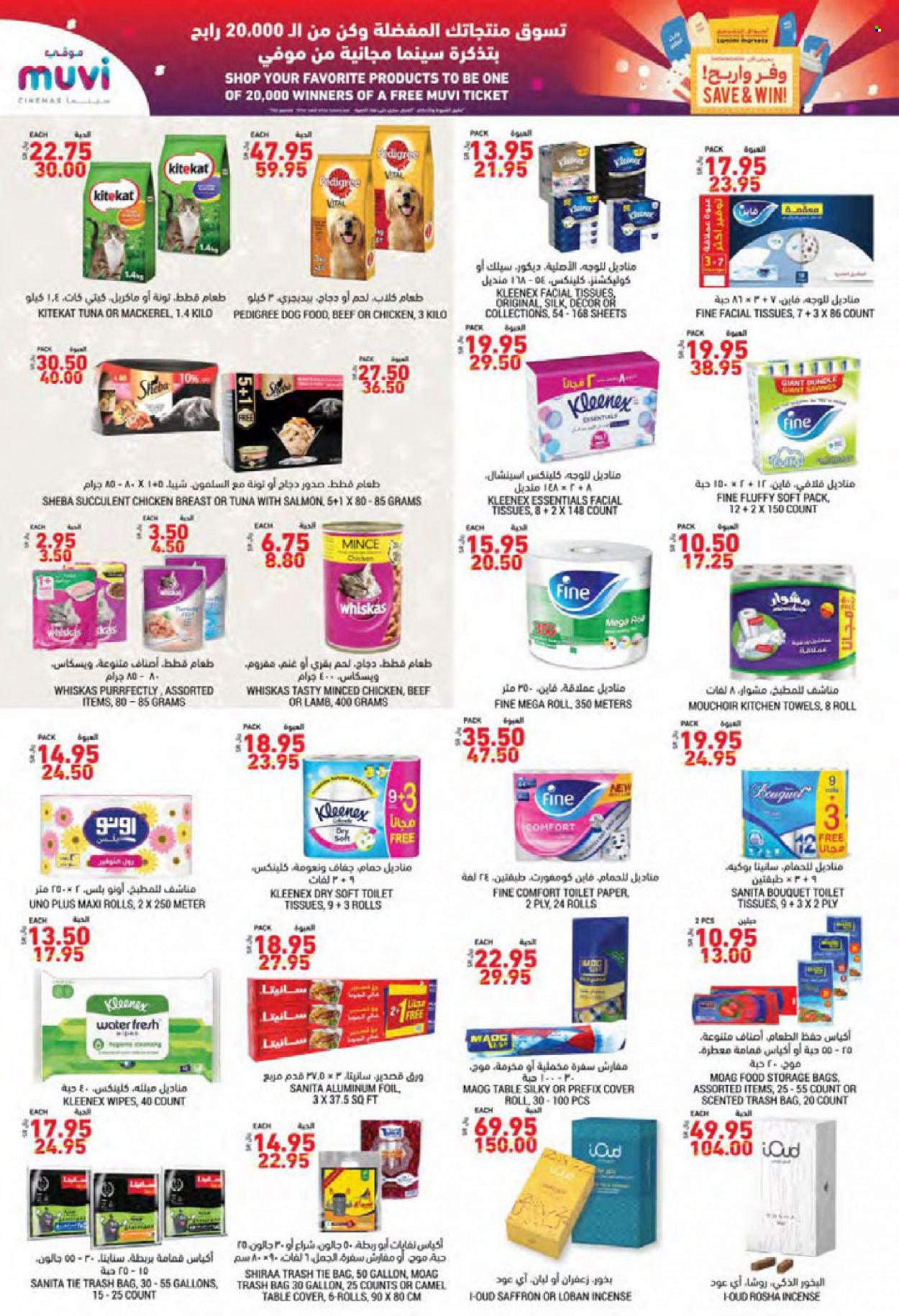 thumbnail - <retailer> - <MM.DD.YYYY - MM.DD.YYYY> - Sales products - ,<products from offers>. Page 33.