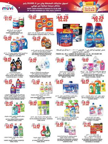 Tamimi Markets Flyer - 29.12.2021 - 04.01.2022.