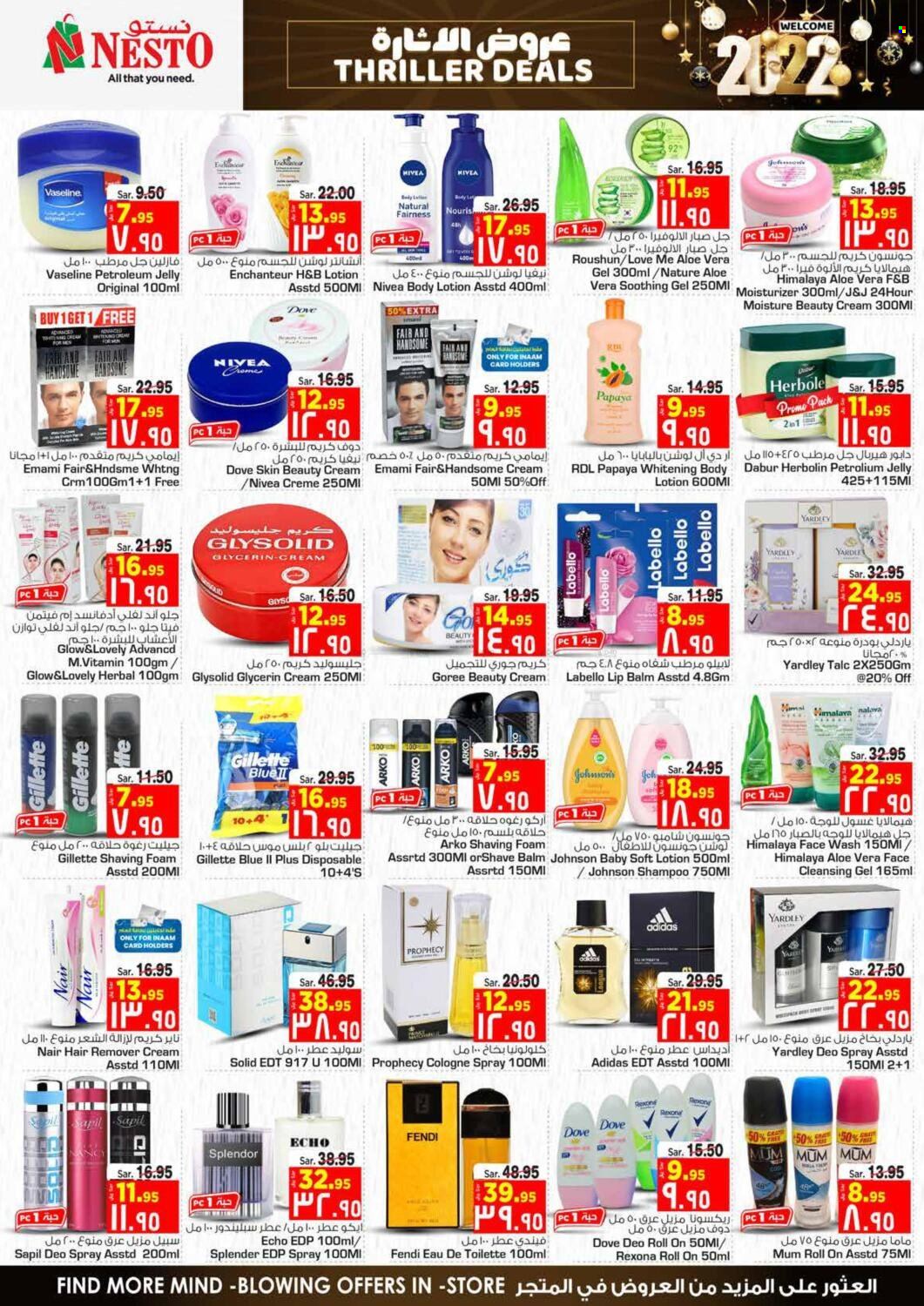 thumbnail - <retailer> - <MM.DD.YYYY - MM.DD.YYYY> - Sales products - ,<products from offers>. Page 8.
