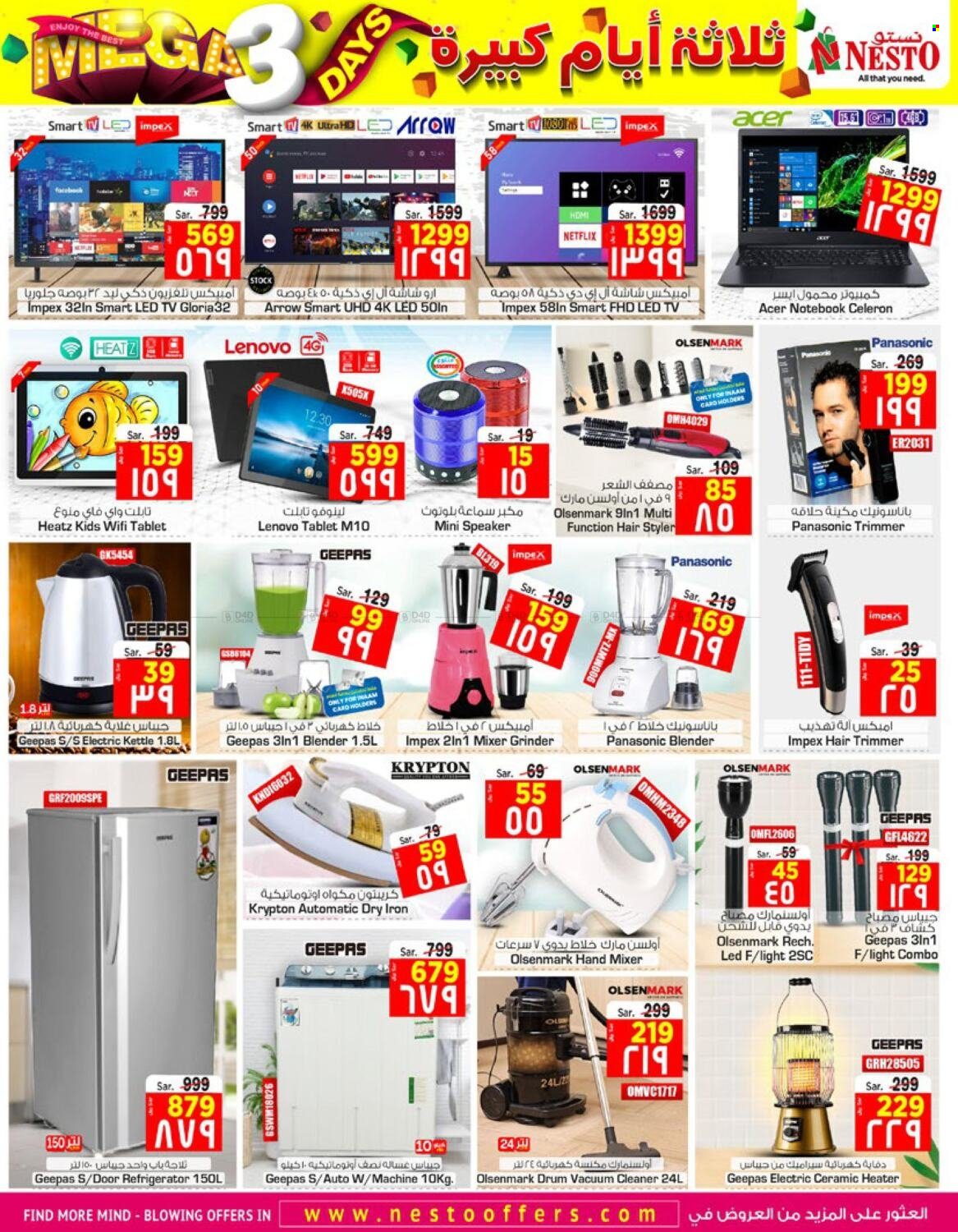 thumbnail - <retailer> - <MM.DD.YYYY - MM.DD.YYYY> - Sales products - ,<products from offers>. Page 7.