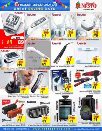 Nesto offer
