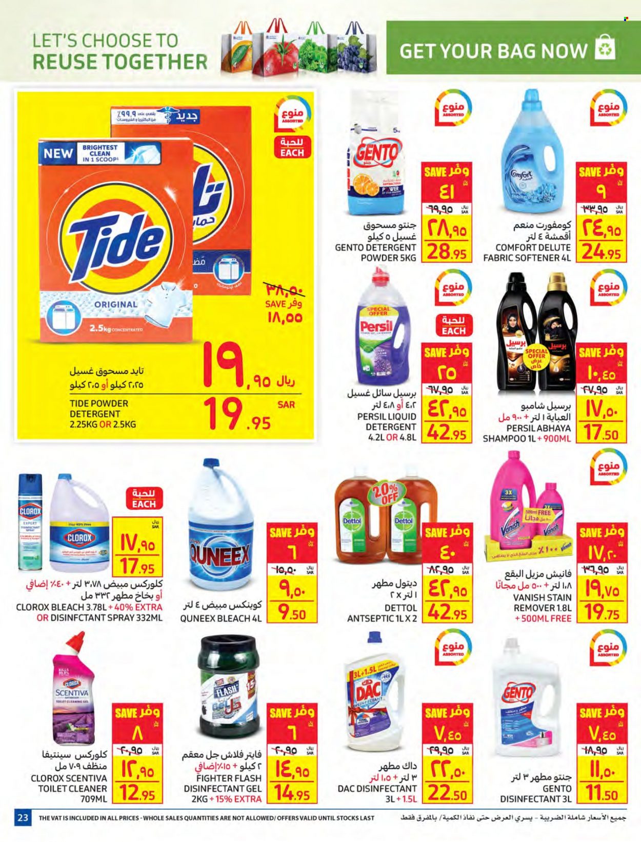 thumbnail - <retailer> - <MM.DD.YYYY - MM.DD.YYYY> - Sales products - ,<products from offers>. Page 23.