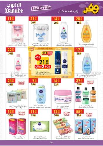 Danube offer