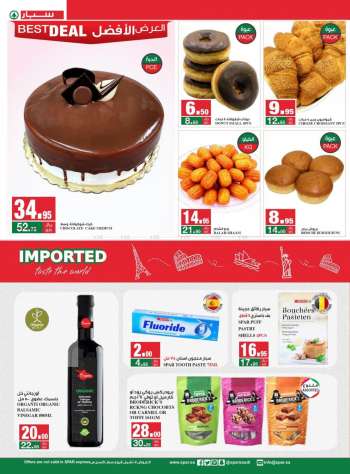 SPAR offer