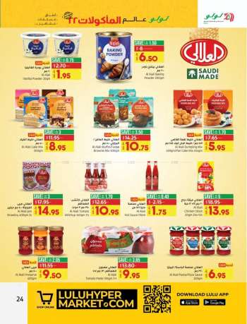 LuLu Hypermarket offer