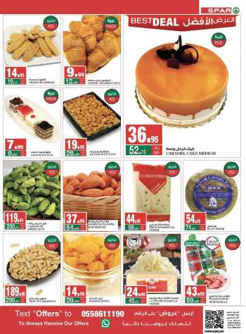 SPAR offer