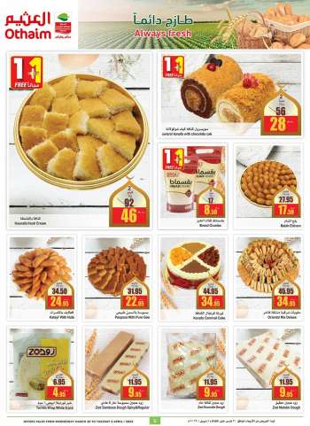Abdullah Al Othaim Markets offer