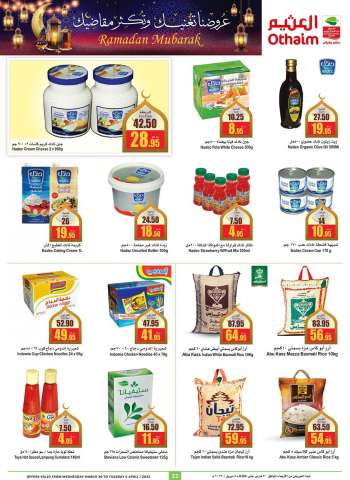 Abdullah Al Othaim Markets offer