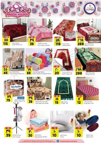 Al Madina offer