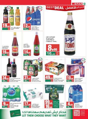 SPAR offer