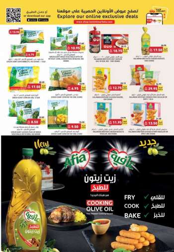 Tamimi Markets offer