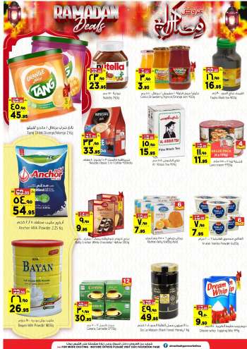 Al Madina offer