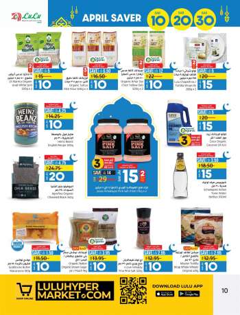 LuLu Hypermarket offer