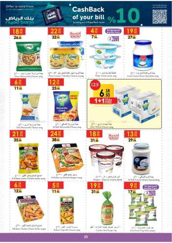 Danube offer