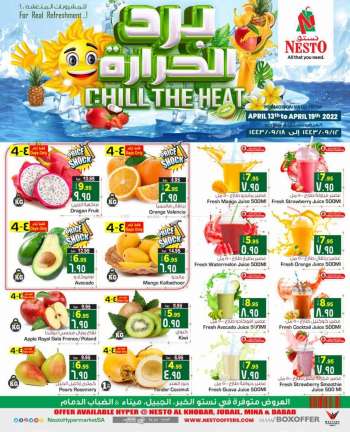 Nesto offer