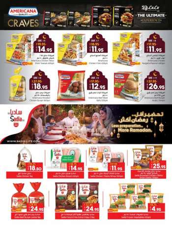 LuLu Hypermarket offer