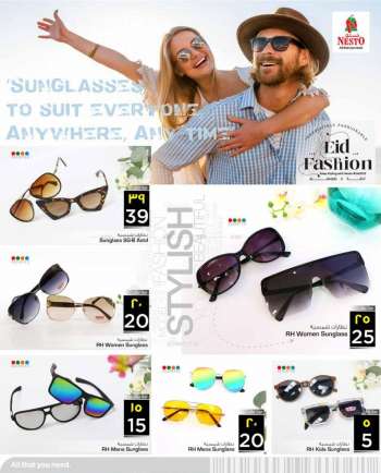 Nesto offer