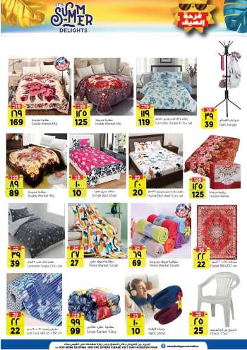 Al Madina offer