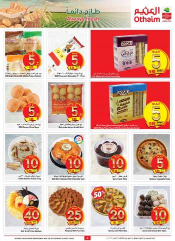 Abdullah Al Othaim Markets offer