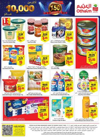 Abdullah Al Othaim Markets offer