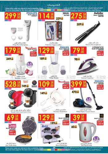 Danube offer