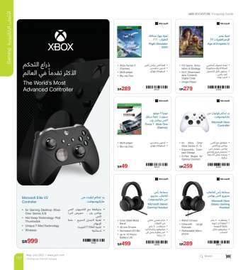 thumbnail - &#123;store} offer