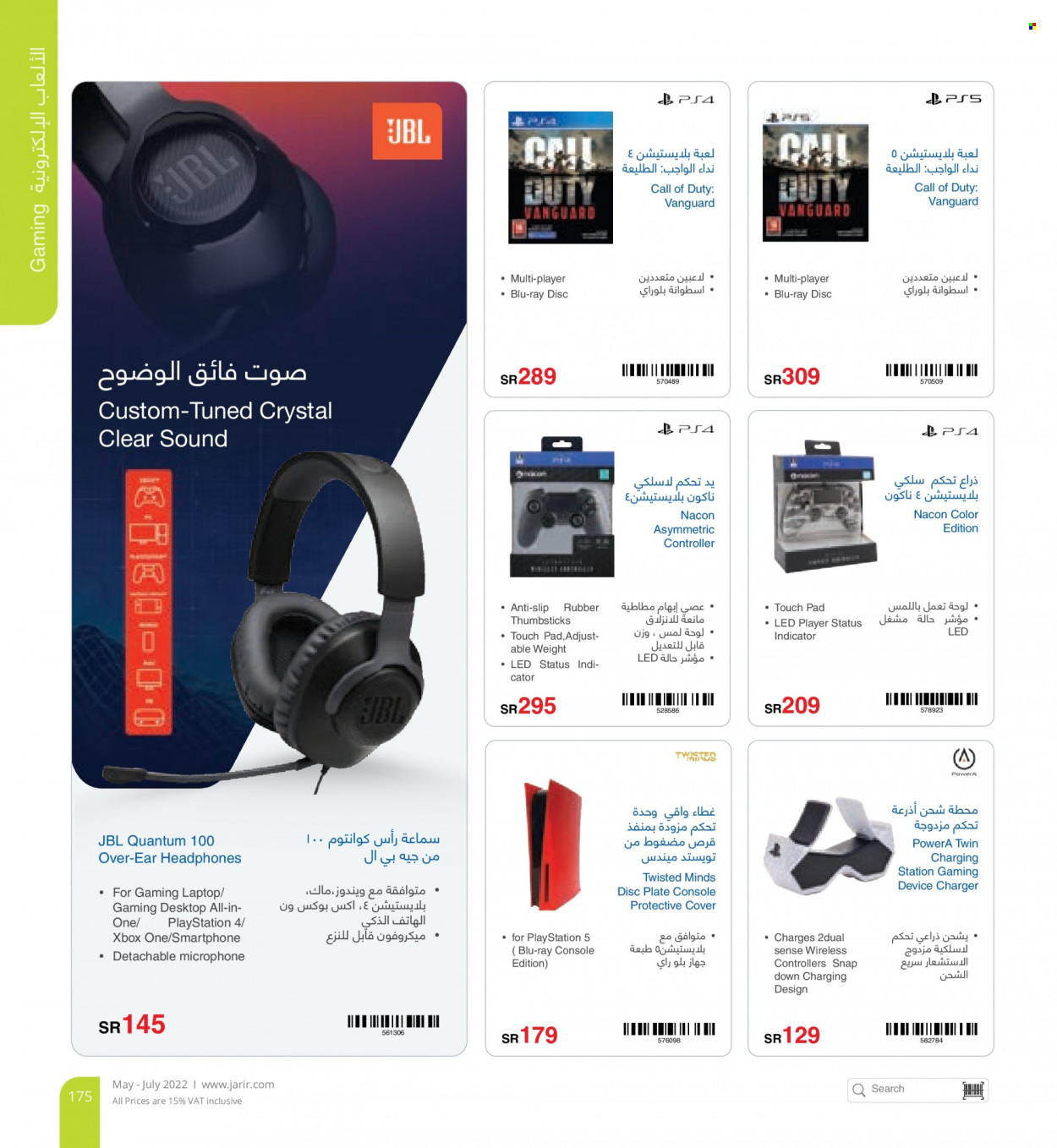 thumbnail - <retailer> - <MM.DD.YYYY - MM.DD.YYYY> - Sales products - ,<products from offers>. Page 175.