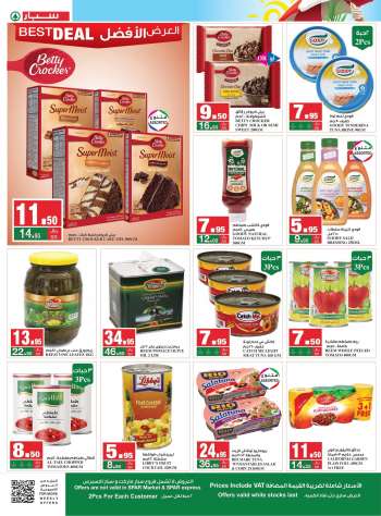 SPAR offer