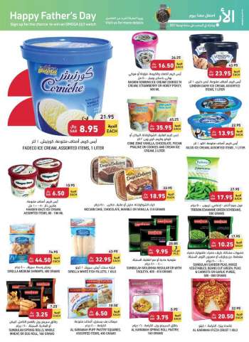 Tamimi Markets offer