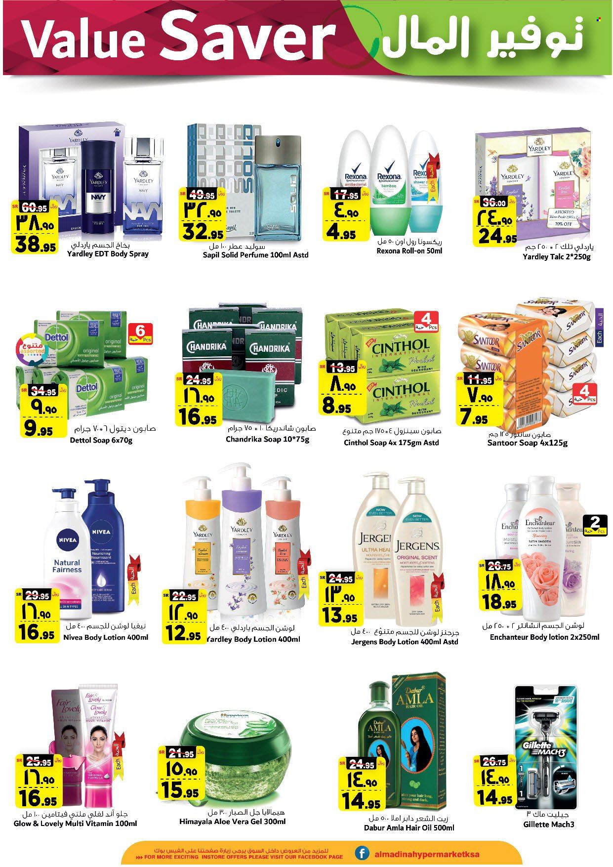 thumbnail - <retailer> - <MM.DD.YYYY - MM.DD.YYYY> - Sales products - ,<products from offers>. Page 15.