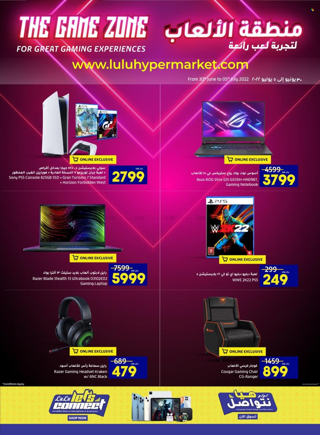 thumbnail - <retailer> - <MM.DD.YYYY - MM.DD.YYYY> - Sales products - ,<products from offers>. Page 1.