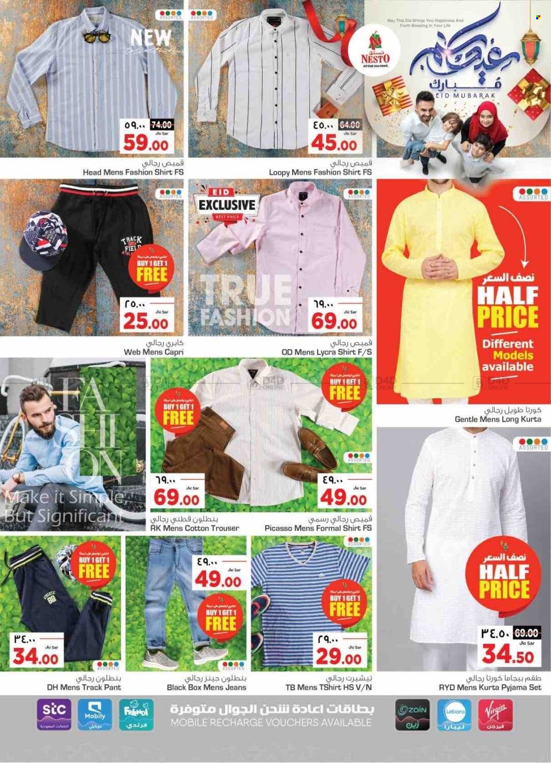 thumbnail - <retailer> - <MM.DD.YYYY - MM.DD.YYYY> - Sales products - ,<products from offers>. Page 42.