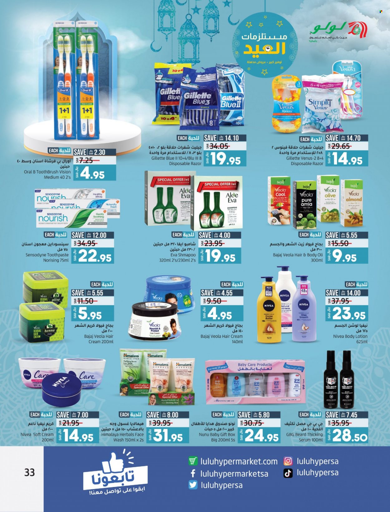 thumbnail - <retailer> - <MM.DD.YYYY - MM.DD.YYYY> - Sales products - ,<products from offers>. Page 35.