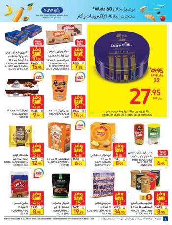 Carrefour offer