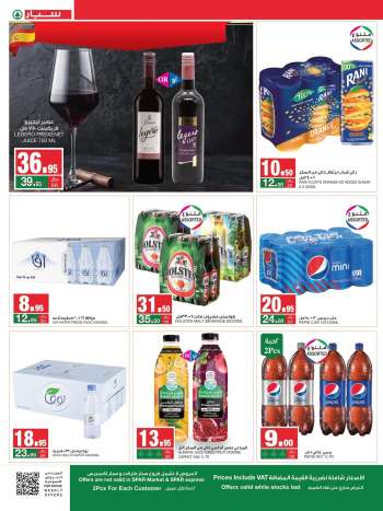 SPAR offer