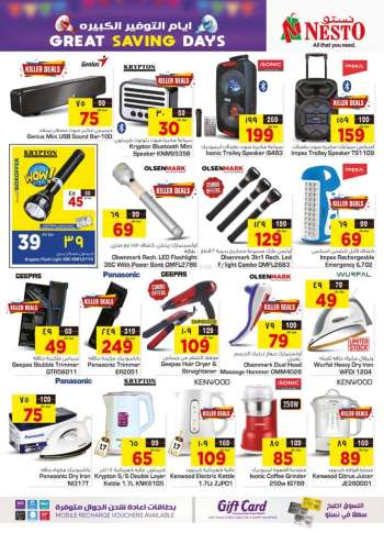 Nesto offer
